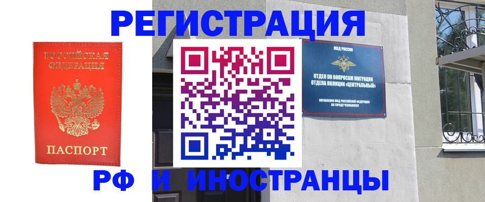 регистрация для дет. сада в Нижнекамске