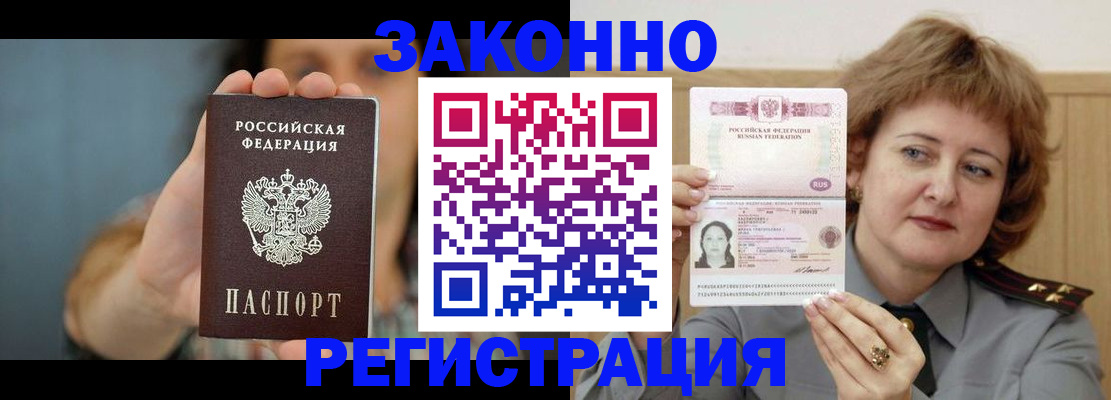 регистрация для школы в Нижнекамске